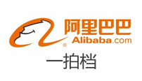 阿里巴巴 一达通